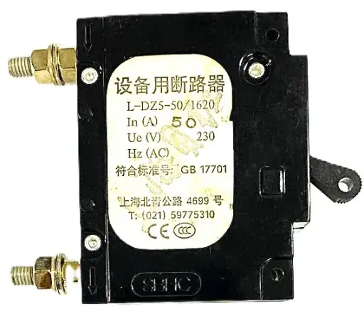 [048-01-003] BREAKER 1x50 AMPS EF6600 EC6500