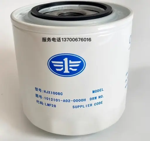 [013-01-1227] FILTRO ACEITE (AGG) 1012101-A02-0000H